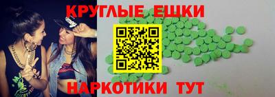 мдма Донецк