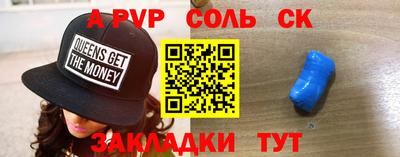 спиды Дубна