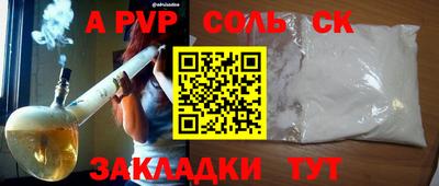 метадон Заводоуковск