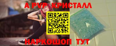 мдма Донецк