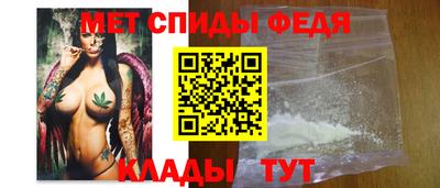 спиды Дубна