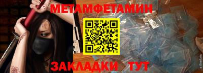 спиды Дубна