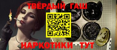 наркотики Донской