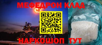 наркотики Донской