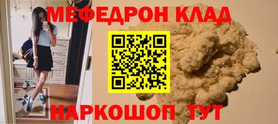 мдма Донецк