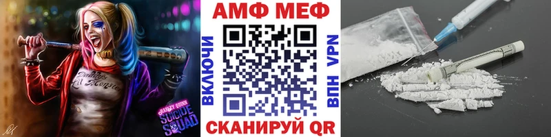 Метамфетамин кристалл  MEGA зеркало  Свободный 