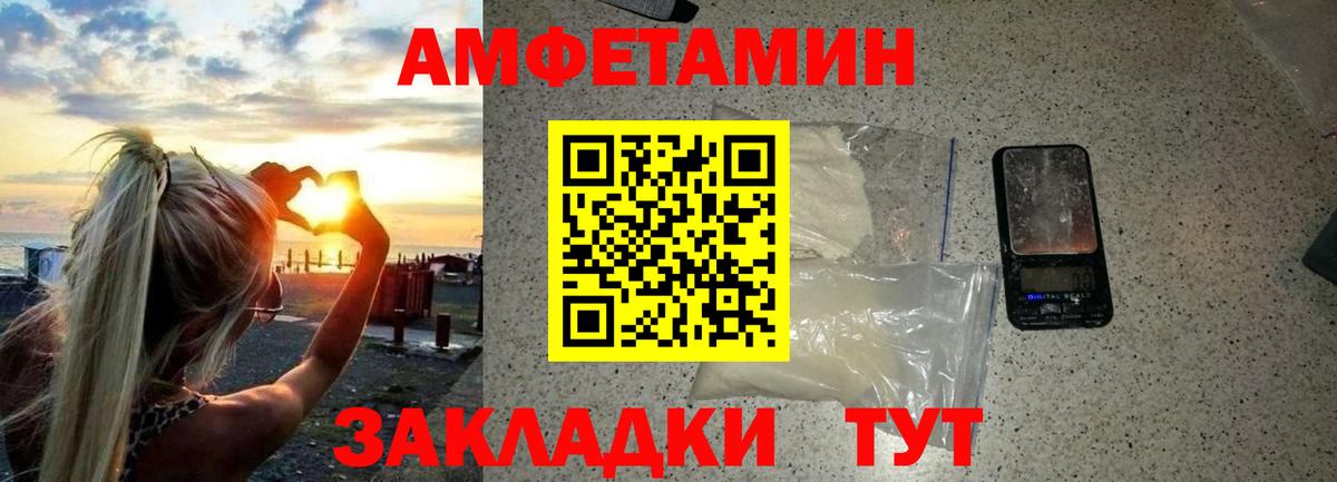 Первитин Methamphetamine  Первитин Methamphetamine  Свободный  Вход с VPN 