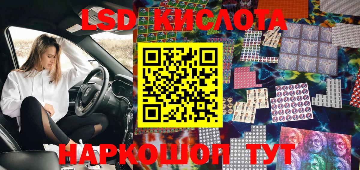 Наркотические марки 1500мкг Свободный