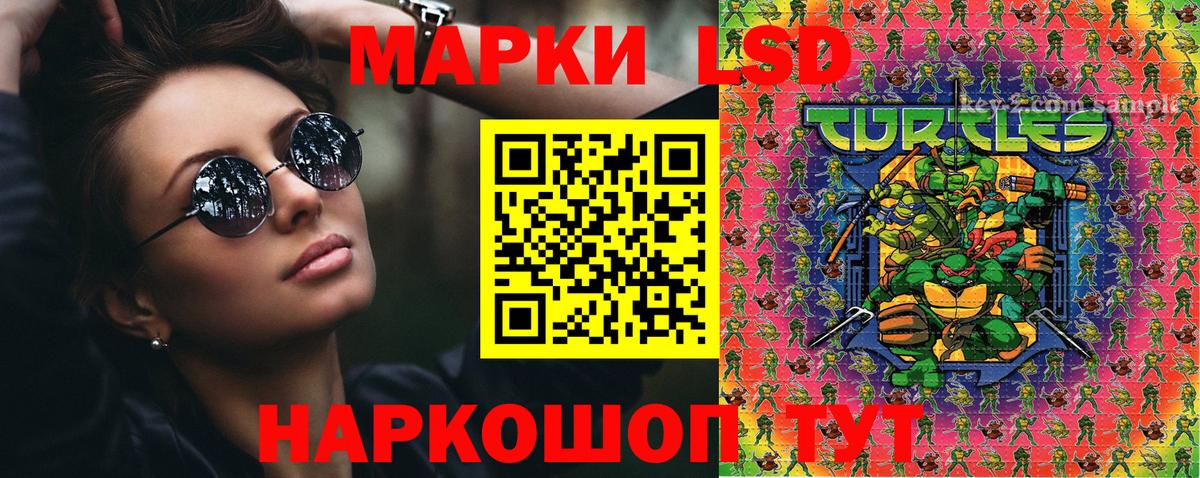 Наркотические марки  Марки N-bome 1,5мг  Вход с VPN  Свободный 