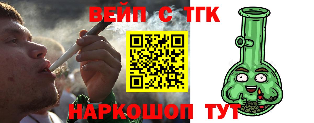 Дистиллят ТГК жижа Свободный